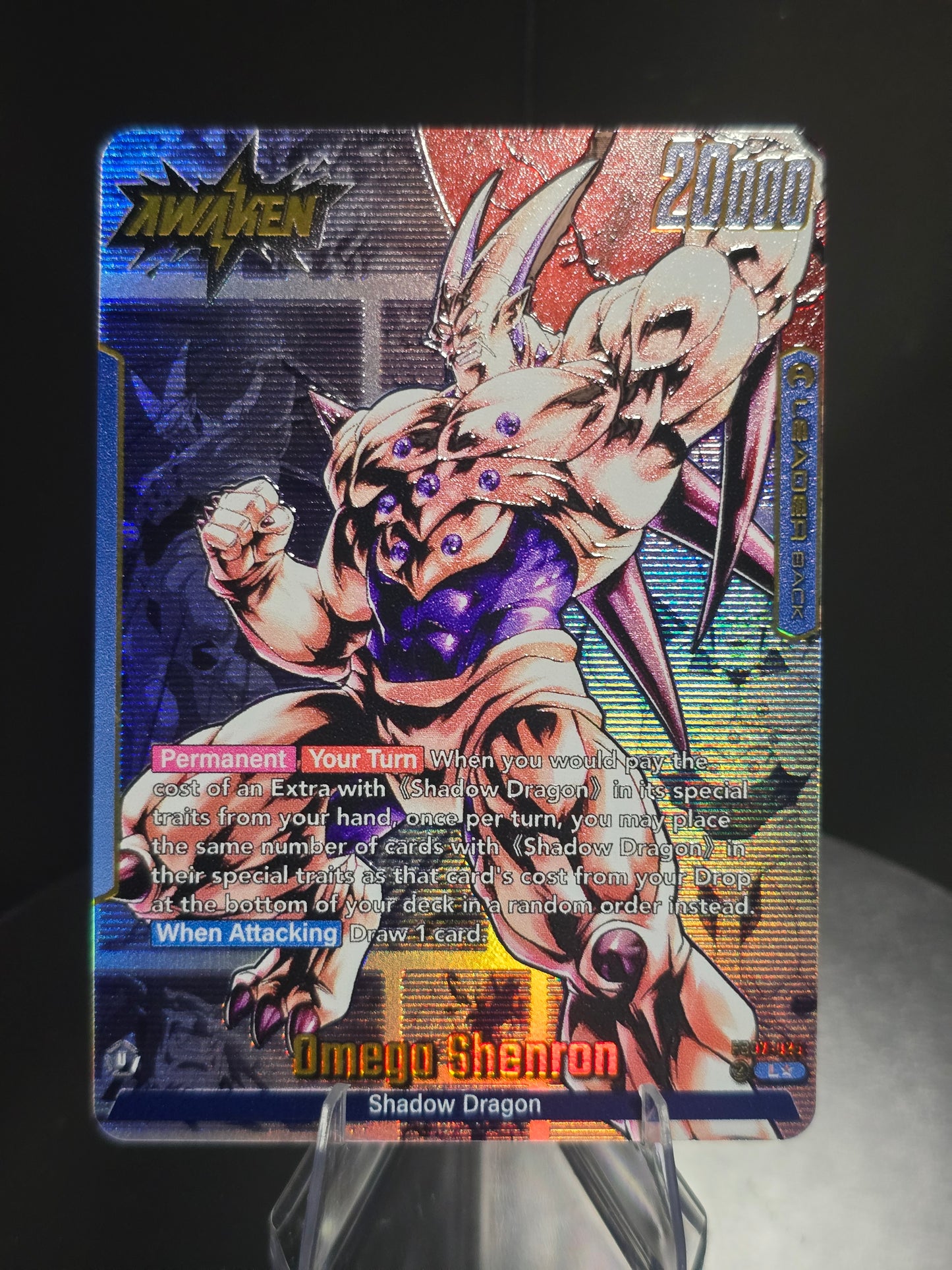 FB07-025 Syn Shenron / Omega Shenron